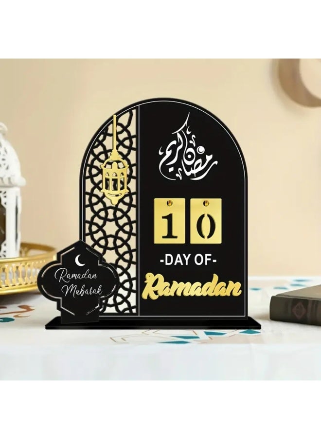 زينة طاولة أكريليك لعد تنازلي لرمضان – تقويم مكتبي إسلامي لرمضان مبارك - Image 4